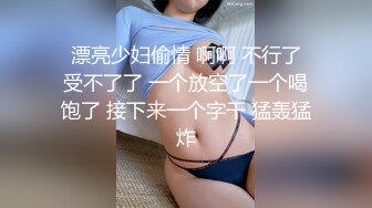 【超极品泄密】邢台李恩惠等38位美女露脸图影泄密