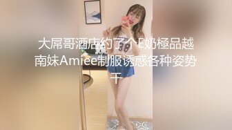 高颜值混血女模特，丝袜高跟护士情趣装诱惑，镜头前跟狼友互动发骚，无毛白虎逼道具抽插骚穴，浪叫呻吟不止