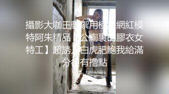 极品性感美女淫荡骚气，美乳大奶子特写自慰扣B穴，让人蠢蠢欲动