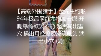 帅哥约了个整了容的漂亮女神  调情撩了半个小时 妹子开始还反抗 小哥看出她只是假装 其实也想要