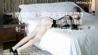 .JD118.神谷怜.精东女仆调教手册.精东影业