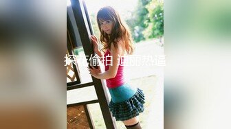 567BEAF-042 【プリップリ桃尻！】飲み足りない24歳美人美容師ちゃんをナンパで捕獲。ホテルに連れ込み飲ませてハメまくり出しまくりしゃぶりまくりガンギマリ中出しセックス！！【むっちり肉感】