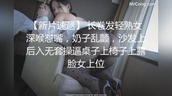 济南大三师妹背着男友补课～续