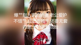 真枪实弹折磨调教女奴！顶级SM大神【沧桑S】长视频，多奴鞭打 姜罚涵涵 双奴滴蜡 OTK，女神瞬间变母狗 (2)