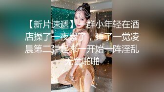  2024-05-19 星空传媒XKVP-019绿帽男当着老婆面跟岳母激情做爱