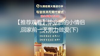 10-3最新 情侣开房！微胖极品邻家漂亮女孩 和男友性爱经验都不足 很菜又爱玩