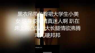 91小哥约炮小区楼下打麻将认识的大奶子黑丝少妇 完整版