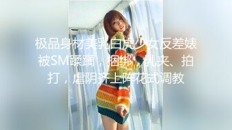 STP18495 校园网高货利事件【Se卡哇伊】黑丝美乳高校三姐妹为还贷被啪啪 翘美臀挨个操 逼紧人俏