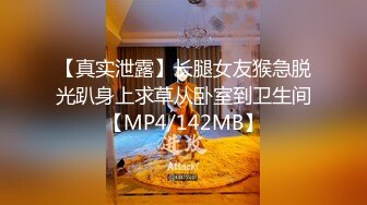 起點傳媒 性視界傳媒 XSJKY042 性感台球妹子操起來真騷 金寶娜