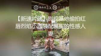  9分颜值极品女神！甜美性感又迷人！灰丝高跟鞋激情自慰，假屌猛捅骚穴，表情很是享受