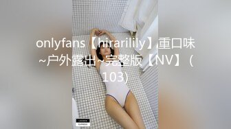 帝都金領S更新眾多美女露出調教集合[1212P+239V/1.8G]