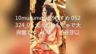 【新片速遞】  【乱伦❤️通奸大神】善良的小嫂子✨ 调教嫂子互相钻毒龙 肛塞刺激前列腺 肉棒刺入紧实小穴 爆艹上头内射精液