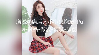 肥臀小骚货，上海宾馆女上位淫叫