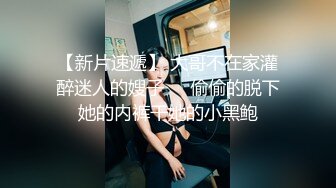 《极品CP 魔手 外购》技术型坑神巅峰厕拍！闯入大学校园女洗手间隔板缝中高清偸拍多位小姐姐方便，露脸照同步私处放尿