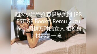 STP23879 黄毛小萝莉 大哥的肉便器女友 全程露脸被大鸡巴放肆抽插  无毛性感白虎逼好刺激 多体位蹂躏被大哥干死了 VIP2209