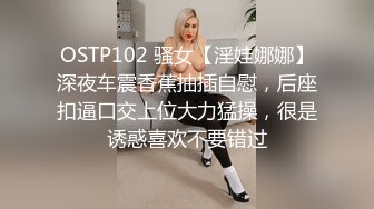 香蕉視頻傳媒 XJX0173 美女外賣員肉償換好評