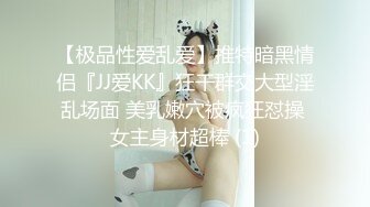  白皙眼镜御姐范妹子，女上位和头套男啪啪无套操逼，一线天粉嫩干净