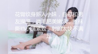 让女友穿上性感道具先打后干，女友很听话，舔完鸡巴就插屁眼女友疼的直叫