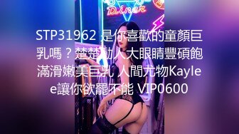 【新片速遞】  ✨【Stripchat】“爸爸，我流了好多水”长得像赵奕欢的美女主播「Kikey_babe」假鸡巴自慰喷水【自压水印】