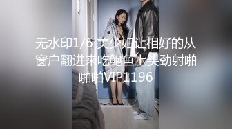 【专约老阿姨】晨勃炮，中场休息后，白嫩人妻没满足，直接抱到阳台旁开干，手扶沙发浪叫不断刺激