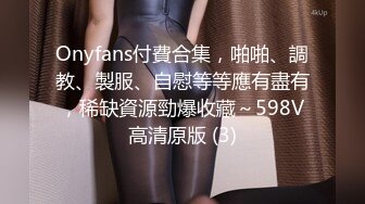 Onlyfans BJ主播 徐雅eseoa 7-9月 大尺度写真集合 不仅颜值高 身材也要命