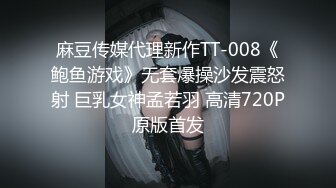 ✨淫欲反差美少女✨可爱粉色小护士床上如此反差，翘起小屁屁乖乖等大肉棒进入，酥酥的皮肤粉嫩的乳头谁受得了