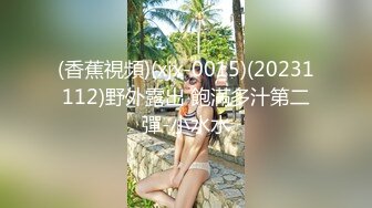 气质美少妇兼职卖淫无良嫖客