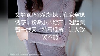 超级反差 极品身材学姐女神『小D姐姐』??学校图书馆 厕所 舞蹈室偷偷紫薇潮喷 肛塞 炮击齐上 爽到浑身颤抖 上