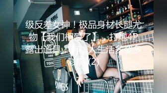 STP25524 精品美女粉色内衣抖臀诱惑收费秀苗条身材翘屁摇摆淫语勾人来玩我逼吃我奶子近距离特写逼逼