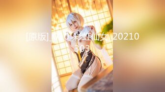 【新片速遞 】♈ ♈ ♈【新片速遞】2023.4.5，【瘦猴先生探花】，泡良佳作，小母狗真是骚，无套内射，娇喘阵阵享受其中♈ ♈ ♈