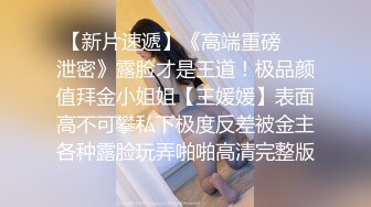 探花界约炮大咖【柒夜寻花】联合梦幻平台漂亮美女主播『九儿』直播啪啪，，各种抽插浪叫，浴室激情操.