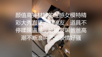 身材很棒的极品人妻跟小哥激情啪啪，激情上位让小哥吃奶子，屁股白皙很是诱人，揉奶玩逼后入爆草，呻吟可射