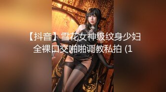 【新片速遞】   优雅气质尤物御姐女神✅性感少妇人妻站在窗户旁边后入小骚逼，怕被人发现小逼夹的超紧！外表端庄私下淫荡