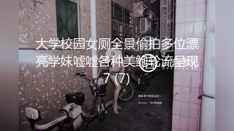 【新片速遞】 超可爱的萝莉女新娘，深夜诱惑狼友刺激直播，跟狼友互动撩骚新娘装逼逼里塞着大黑牛自慰搅拌，高潮喷水刺激