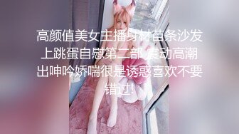 【新片速遞】  ❤夜袭极品美臀嫩妹妹，半脱裤子磨蹭嫩穴，怼入一顿操，趴在阳台后入小穴，跪在地上爆草，屁股太诱人[1.95G/MP4/02:54:18]