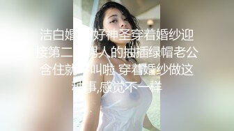 风华绝代的便利店长发飘飘老板娘，穿上旗袍特别美，蹲守她上厕所，看着出水的洞口，那么粉穴，鸡巴已经硬得蠢蠢欲动！