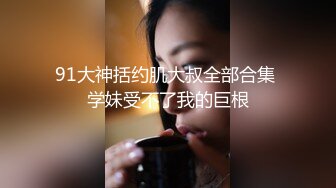 【新片速遞】 淮安❤️Ts模特李熙蒽 ❤️- 大眼萌妹，口活溜溜，穿着黑丝让小哥哥欲罢不能，狠狠修理菊花！