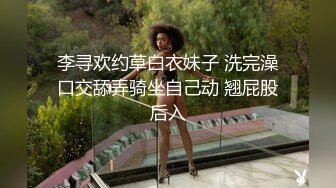 【暗访足疗】勾搭极品女技师 调情漫游 后入啪啪 (2)