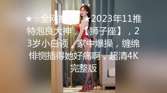 国民女神福利性感透视蕾丝极致诱惑