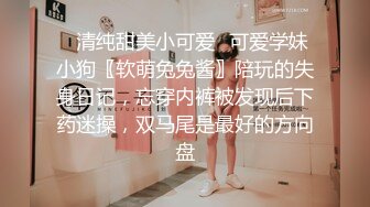 学校女厕全景偷拍眼镜美女❤️肥美的鲍鱼浓密杂乱的穴毛