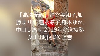 性感长发美女要求男友在宾馆中干爽她