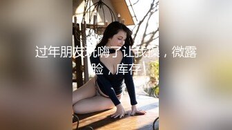 开着宝马王的小情侣，肉肉的女友带个眼镜卖力深喉户外车震无套啪啪疯狂舔逼