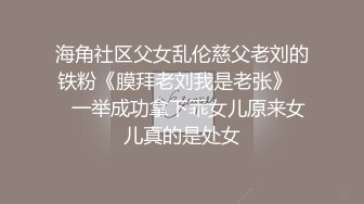 大学热恋情侣开房啪啪，眼镜小哥猴急得连妹子的裙都没脱就直接上