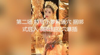 顏值巔峰唯美女神〖狐不妖〗優雅性感旗袍禦姐女神全程被幹嬌喘不止，各種姿勢輪番上陣