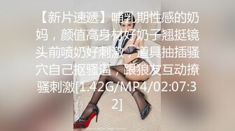  甜美安徽小美女可爱的小妮妮男友约个单男来3P 刮毛白虎粉穴 无套内射前后夹击2