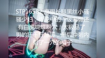 [原版]_058_游击队长_啪啪_20210415