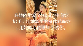  萝莉女神  极品推特露脸网红学妹Cos私拍 白莉爱吃巧克力 关小羽、蕾姆、爱蜜莉雅 该遮的地方都露了