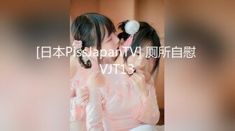 凛子酱 Lolita 泰迪熊+草莓味