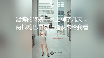 【米胡桃】天花板级清纯白虎女神主人！请都射在小穴里吧~稚嫩邻家少女穿上女仆裙被大屌疯狂抽插