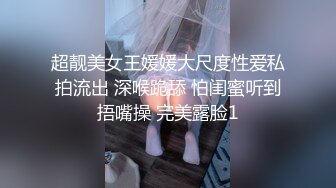 STP14430 台灣SWAG 被同事发现做黄播威胁 辦公室乖乖解开上衣给同事把玩双乳 口爆吃精